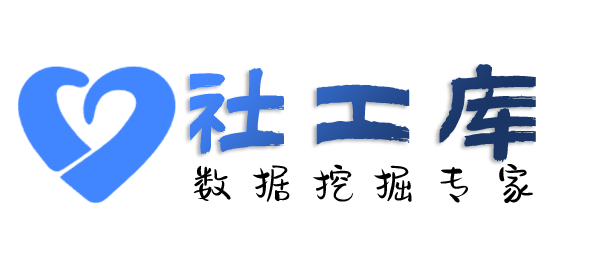想要查询某人就医记录及医院病历